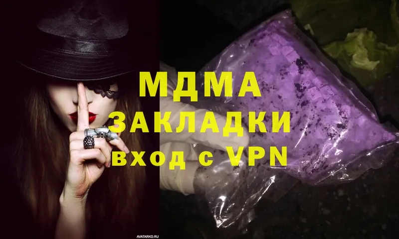 MDMA кристаллы  нарко площадка телеграм  Белый  мега ONION 